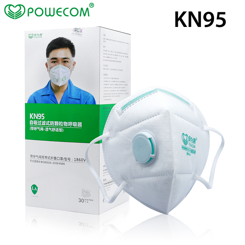 Cloth Face Mask Washable - POWECOM – masque buccal de protection