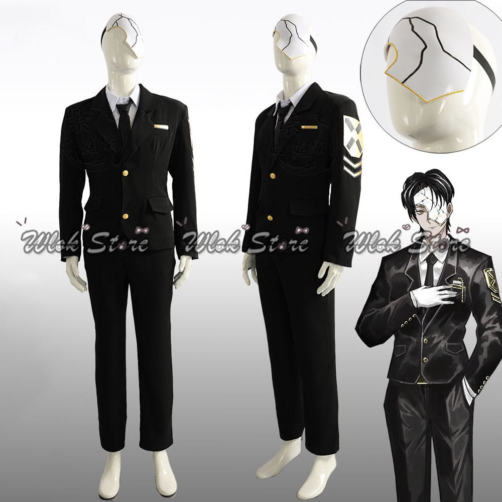 Costume de cosplay Game Limbus - Black Face Mask Pack avis et prix
