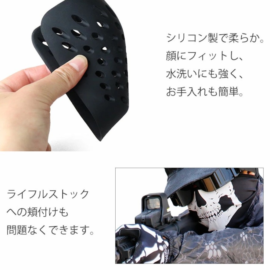 Masque en silicone demi-visage - Silicone Mask Bracket avis et prix